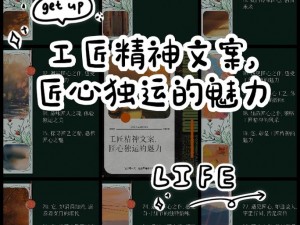 新装修姬魔恋战记铁匠铺华丽升级揭秘：工匠精神的卓越再现与革新之旅