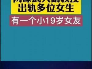 718吃瓜爆料 github：热门娱乐资讯，一手爆料不停歇