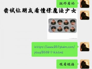 94色蜜桃网一区二区三区—94 色蜜桃网一区二区三区是否存在违规或侵权内容？