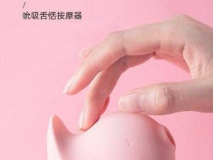 男女强吻摸下面揉免费，情侣必备用具，亲密互动神器