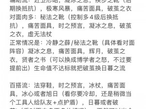 王者荣耀王昭君铭文搭配攻略：深度解析冰冻连招，掌握无限冰冻技巧分析