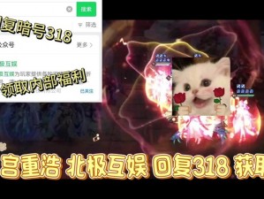 三国志幻想大陆礼包兑换码分享 2021最新礼包码一览，兑换快乐游戏之旅