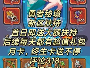 万王之王3D幽暗勇者称号：敏捷成就荣耀之路，勇闯新境攻略全揭秘