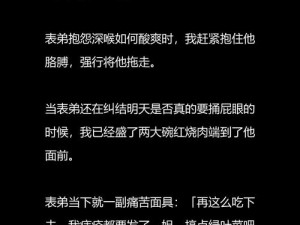 啊灬啊灬啊灬快灬深用口述说-啊灬啊灬啊灬快灬深用口述说，这是一种什么样的体验？