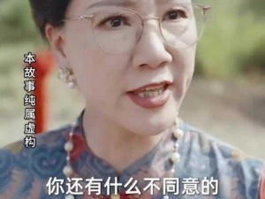 贵妇警花沉沦后续 贵妇警花沉沦后续：情海翻波，她能否重获新生？