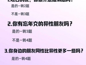 同性男男做黄网站 Gay 同志交友平台，私密安全，让你快速找到理想伴侣