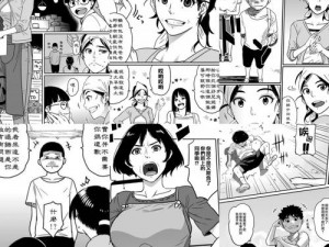 9 拉拉漫画——一款提供海量优质漫画的 APP