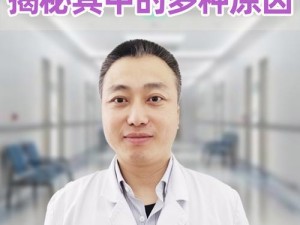 热点话题：阿阿痛痛痛痛痛痛痛痛疼疼疼疼疼引发网友热议