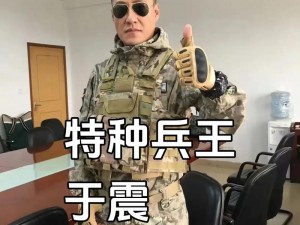 特种兵王厉致诚在林浅体内放置神秘尾巴，助其恢复健康