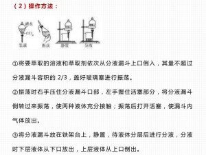 化学实验室学霸做哭学渣,化学实验室：学霸如何将学渣做到哭？