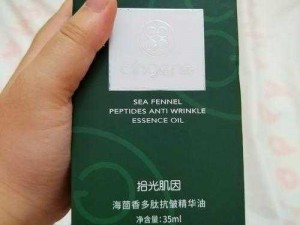 69 一区二三区好的精华液：抗衰紧致，焕发肌肤光彩