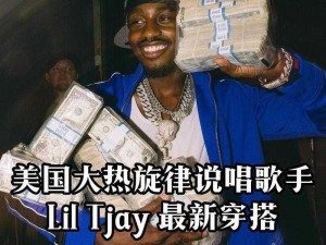 欧美顶级 rapper 大全，说唱音乐爱好者必备的音乐神器