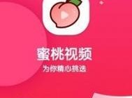 麻豆下载 app 免费，海量视频，精彩不断