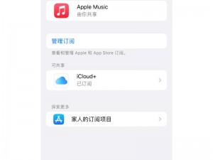 apple 私人免费网站怎么下载