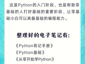 python 人狗大战 csdn 在线，热点