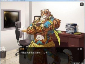 furry兽人游戏大全手游，超好玩的兽人主题游戏合集