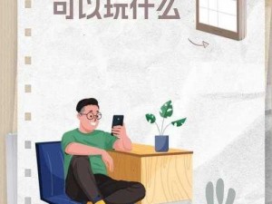 我们四个人换着来，体验不一样的智能产品