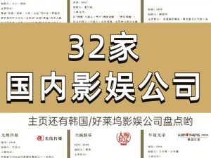 麻花影视文化传媒制作公司——以优质内容为核心的多元化影视制作公司