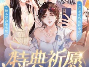 《山海秘境：法师伙伴的治愈与控制之旅》