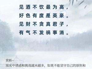 好色先生下：当代年轻人的情感困境