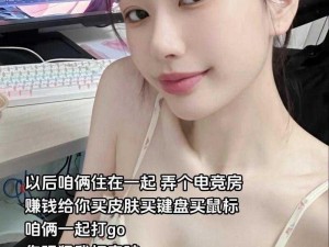 暴躁少女 csgo 最简三动作，你能 hold 住吗？