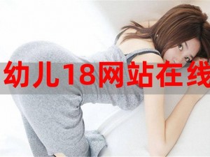 jzz18免费网站在线看(如何在 jzz18 免费网站在线观看视频？)