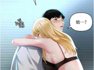 97 无删减韩漫画网 - 提供精彩的韩国漫画