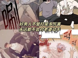 奈斯漫画免费漫画入口怎么用？热门漫画免费看