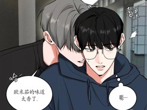 韩漫免费漫画在线观看神器，无广告弹窗，海量资源随意看