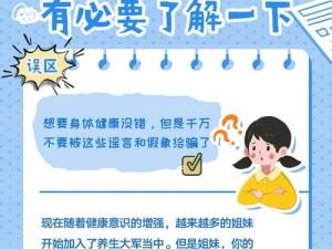 久久久 99 品牌的特色产品——中老年养生精品，健康生活从这里开始