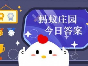 小鸡宝宝考考你：汉字廿的含义与用法探究