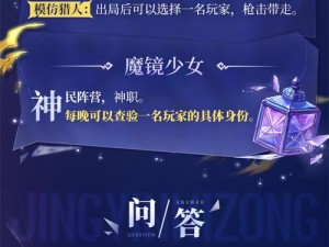 白狼王技能的威力解析：隐匿与决断的艺术