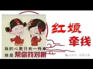 大数据帮你找对象，这里的男女很会玩