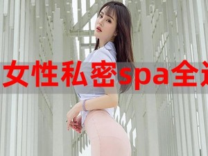 美女隐私全操控：震惊私密照片是如何泄露的？