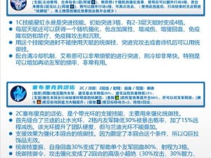 梦幻模拟战技巧深度解析：实战应用与效果探讨