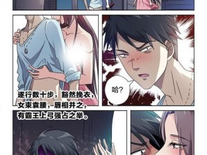 羞羞慢画，成人看的漫画 APP，精选海量高清漫画，无广告，阅读体验流畅