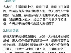 好灬爽灬灬快灬灬猛牌 XXX，让你体验前所未有的快感