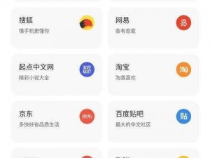 差差差很疼 APP 大全免费官网 - 热门必备神器，你懂的