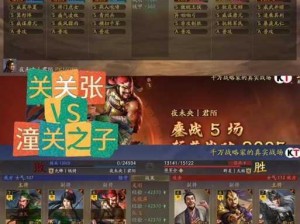 三国志战棋版张燕深度解析：值不值得投入资源培养？