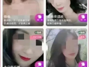 631tv 趣爱直播，汇聚众多高颜值主播，带来精彩互动体验