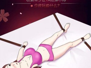 26 种调教女 M 方式：探索性癖好的新领域