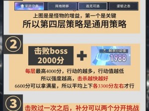 崩坏星穹铁道愿者不上钩成就攻略：实用指南与操作技巧全解析