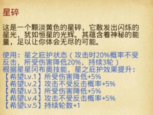 不思议迷宫半成品冈布奥探秘：冈布奥技能天赋完全解析