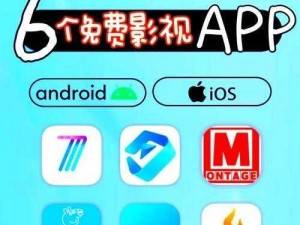 高清电影免费观看，尽在小学生高清电影免费观看 APP