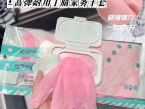 美女浣肠视频免费看——美女浣肠器，私密清洁好帮手