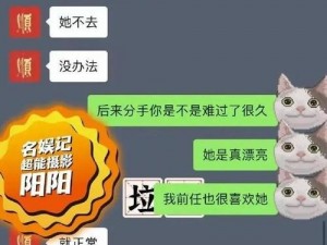 51吃瓜黑料巜老师 3：揭秘娱乐圈不为人知的秘密