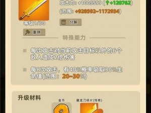 我功夫特牛——顶级武器推荐与解析：探寻绝世神器，领略极致战力