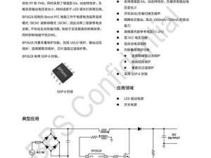 国产低噪声射频放大器芯片(如何评价国产低噪声射频放大器芯片的发展？)