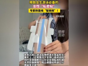 真实交videos乱叫怎么用：安全易用的私密视频聊天工具