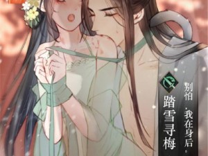 遇见逆水寒：绿茶茶叶赠予佳人——女NPC送礼攻略精选推荐